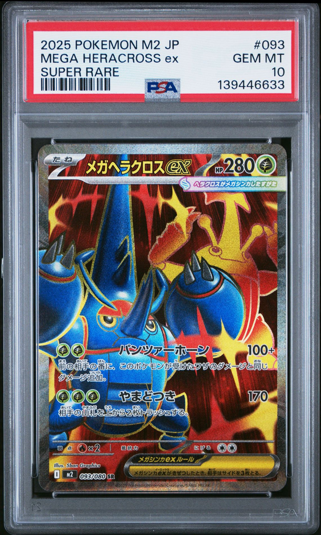 PSA 10 FULL ART HERACROSS