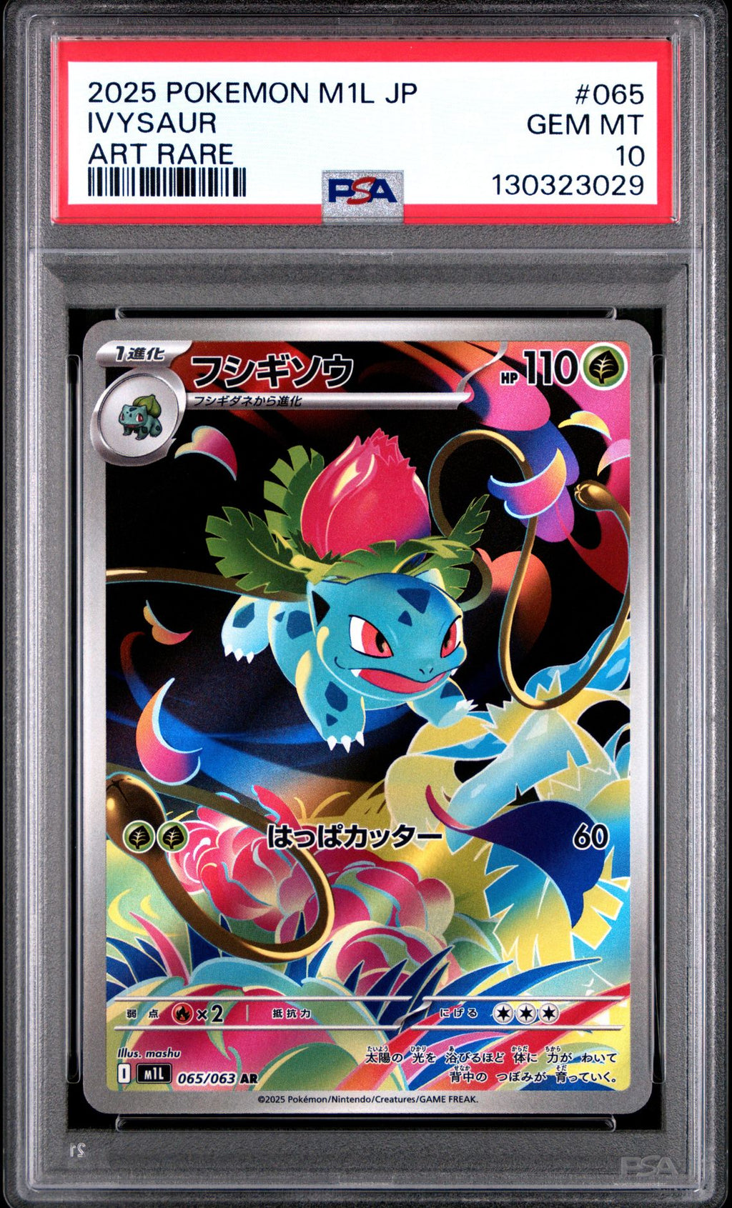 PSA 10 IVYSAUR
